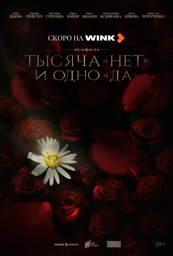 1000 нет и 1 да